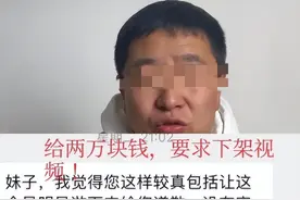 越闹越大！未买五万手镯事件未结束：游客曝新料，云南文旅被打脸图片