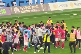 大连广州赛后爆发冲突，中国足协公布调查结果并开出重磅罚单图片