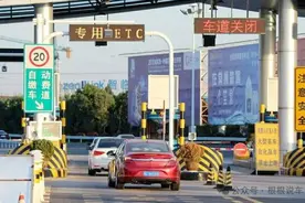 交通部新规：取消一、二级公路收费！车主：早该这样了图片