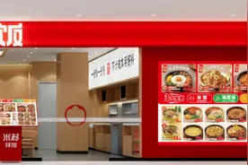 米村拌饭国内运营实体变为港资控股，或为赴港上市铺路图片