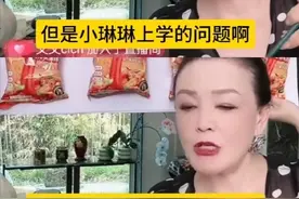 大S发文否认儿子退学：孩子在校适应良好图片