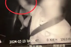 毁三观！司机摸女子胸部免对方车费，现场视频曝光，动作一气呵成图片