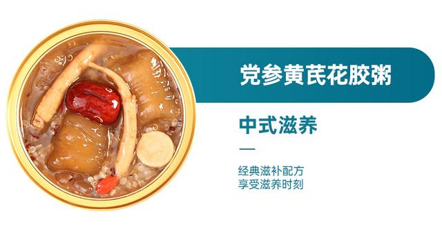 白玉花胶和红花胶哪个好 2026年白玉花胶的作用