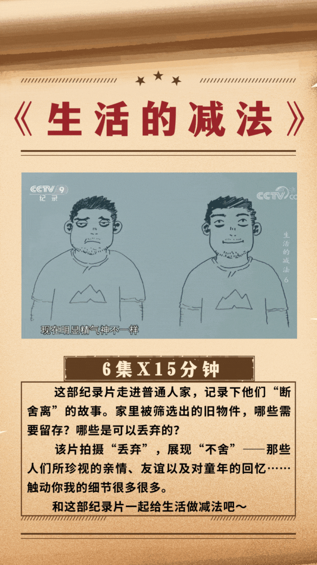 小马陪你聊光影｜年末打工人解压助眠指南图片