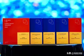 荣耀时刻：海星游艇获2023中国游艇多项大奖图片