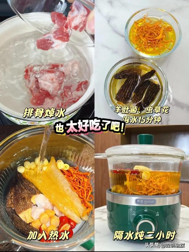 猴头菇羊肚菌花胶汤 2026年花胶羊肚菌猴头菇鸡汤的做法大全 猴头菇羊肚菌花胶汤 2026年花胶羊肚菌猴头菇鸡汤的做法大全