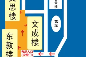 研究生考试周末开考，苏州共设16个考点！图片