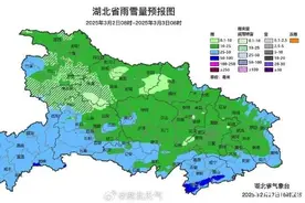 武汉，28℃降至0℃！武汉3月还会下雪吗？湖北省最新天气预报一览图片