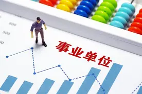 事业单位工勤人员聘在管理岗位上：工人身份是不是变成了干部身份图片