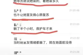 后续来了！医学院女学生出早操猝死，导员阻拦施救，家属实锤图片