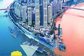 “重庆最吸引我的地方就在于变”图片