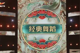 《新民族舞大会》第三场公演主题“经典舞蹈”即将送达，今晚20:40我们如期相约图片