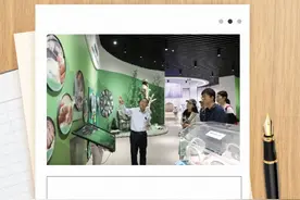 强化国家公园建设的人才科技教育支撑图片