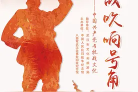 2024巡展 | 《为抗战吹响号角 ——中国共产党与抗战文化》巡展首站走进武汉市艺术学校图片
