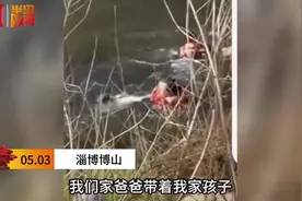 痛心！青岛小伙不幸溺亡！他去救别人的儿子，去救别人的妈妈，而他的妻子、儿子站在岸边，眼睁睁看着失去他图片
