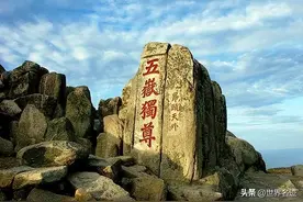 为什么说泰山是阴间的入口？网友直言：爬泰山时真的不该乱说话图片