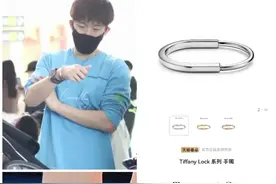王楚钦和孙颖莎所戴的Tiffany，是谁如此钟爱这家的饰品图片