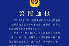 四川泸州警方最新通报：唐某（男，42岁）已服毒身亡！图片