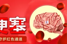脑梗后出现这些迹象，表明病情在好转图片