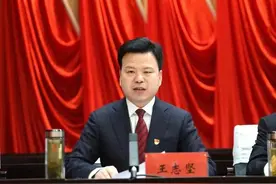 王志坚任甘肃省兰州市委常委、市纪委书记（附简历）图片