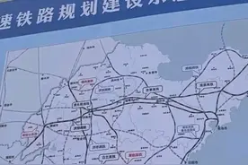山东铁路会议，济枣依然是接徐州图片