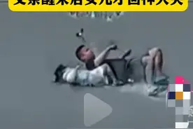 被女儿“裸绞”晕倒，这样闹能出人命！图片