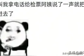 被闲鱼上卖家的操作惊呆了，原来我对闲鱼的了解还不足1%！图片