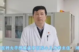 胸片白色片影是“白肺”？中国医大盛京医院儿科专家：主要为炎性渗出 绝大多数无须“洗肺”图片