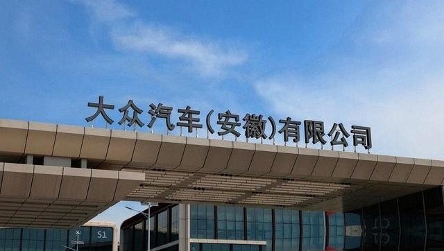 日本没想到，美国也没想到，如今的中国安徽省，已成为全球焦点