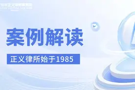 案例解读 | 酒驾肇事逃逸：一场无法逃避的法律审判图片