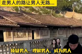 笑疯了！这真是一场酣畅淋漓的搭讪，走男人的路，让男人无路可走图片