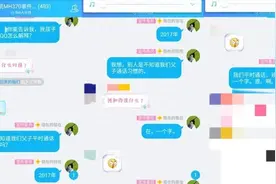 儿子马航遇难，父亲却收到“儿子”QQ，父亲坚信：他活在平行时空图片