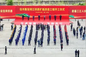 王政松出席佳同铁路项目开工仪式图片