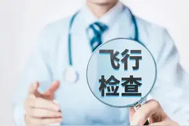紧急通知！新一轮医保基金飞行检查正式启动，首次开展“回头看”图片