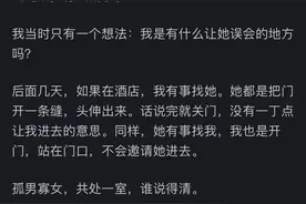 "旅行中的小秘密大揭露！男女合住一房，这些细节你确定不知道？"图片