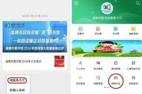 现已开始报名！淄博这一场馆招募志愿者！图片