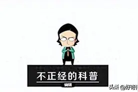 为啥在火车站总有警察查身份证？那么多人为啥只查你？图片