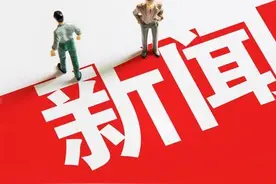 印尼客机2名飞行员，在飞行途中睡着，致使飞机偏航，所幸机上157人安全着陆图片