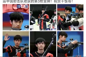 中听 | 00后运动员火了，保持松弛感才是体育精神的真谛图片
