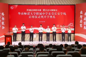 今年，华附系新增2所公办学校！图片