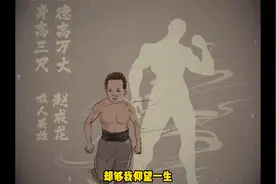 身高不足1.1米的侏儒症患者，在那一刻他的勇气光芒散发图片
