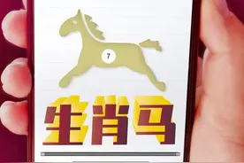 苦尽甘来，好运轮到生肖马了！明日开始，鸿运当头，贵人来相助！图片