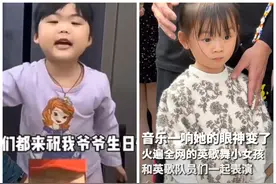 频频爆火！英歌舞、直播秀，为何潮汕小女孩被人民日报推上热搜？图片