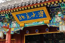 优秀！恭喜河南12名学生提前保送北大，不用高考，来自两所中学图片