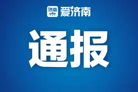 耒水铊污染源头系水泥生产企业，湖南省生态环境厅：涉事企业已停产，正调查图片