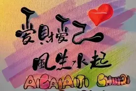 一句话看透人生的句子，让人大彻大悟～图片