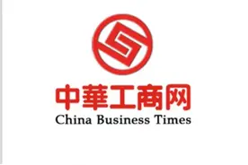 山东省工商联：交出多措并举促就业高分成绩单图片