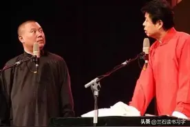 2007年，郭德纲为何对谢天顺说：谢金是我师叔，我怎么能收他为徒图片