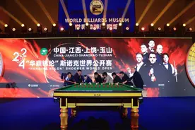 阔别五年回归国内！2024斯诺克世界公开赛开打图片