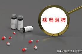 逍遥丸堪称“化痰利器”，配得巧，上化肺痰，中化脾痰，下化肾痰图片